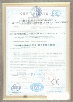 碾子山手绘地图设计稿示例